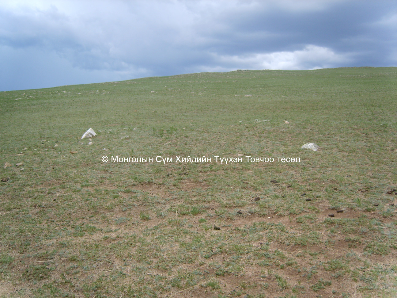 Зүүн-Өмнөд талаас авсан